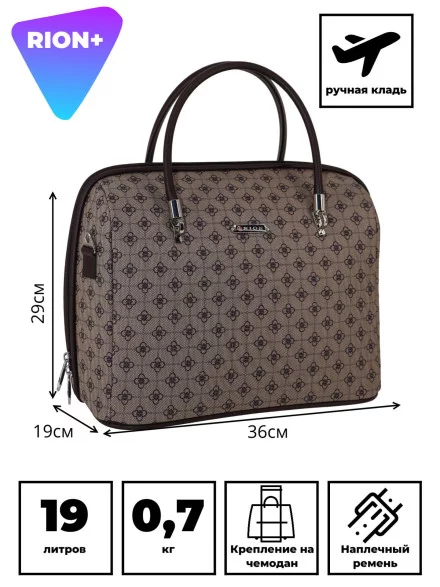 Бьюти-кейс Rion+, 240 дизайн