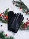 Перчатки женские HAVVS 6026 черные