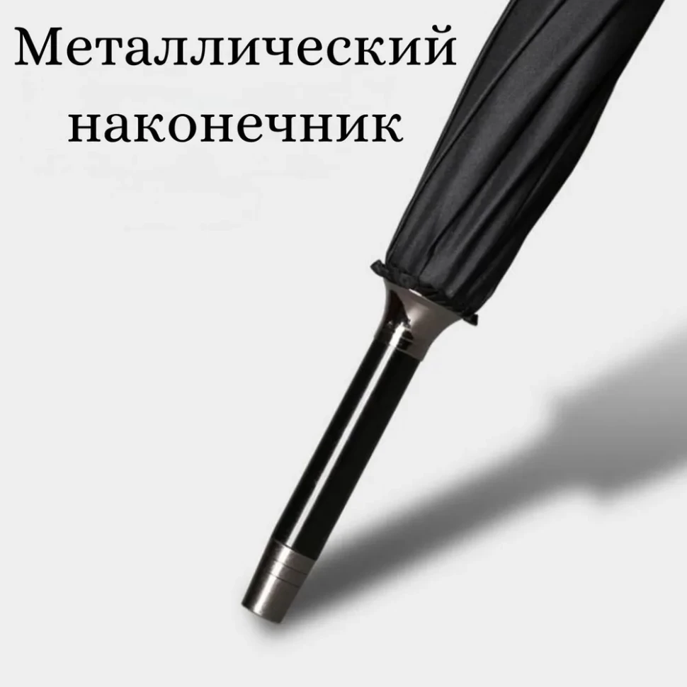 Зонт-трость семейный Pasio 135, 24 спицы, ручка крюк дерево