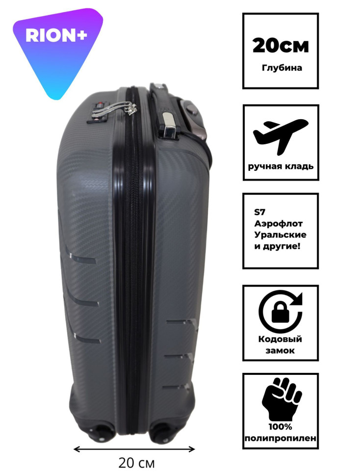 Чемодан RION+ 461 18"