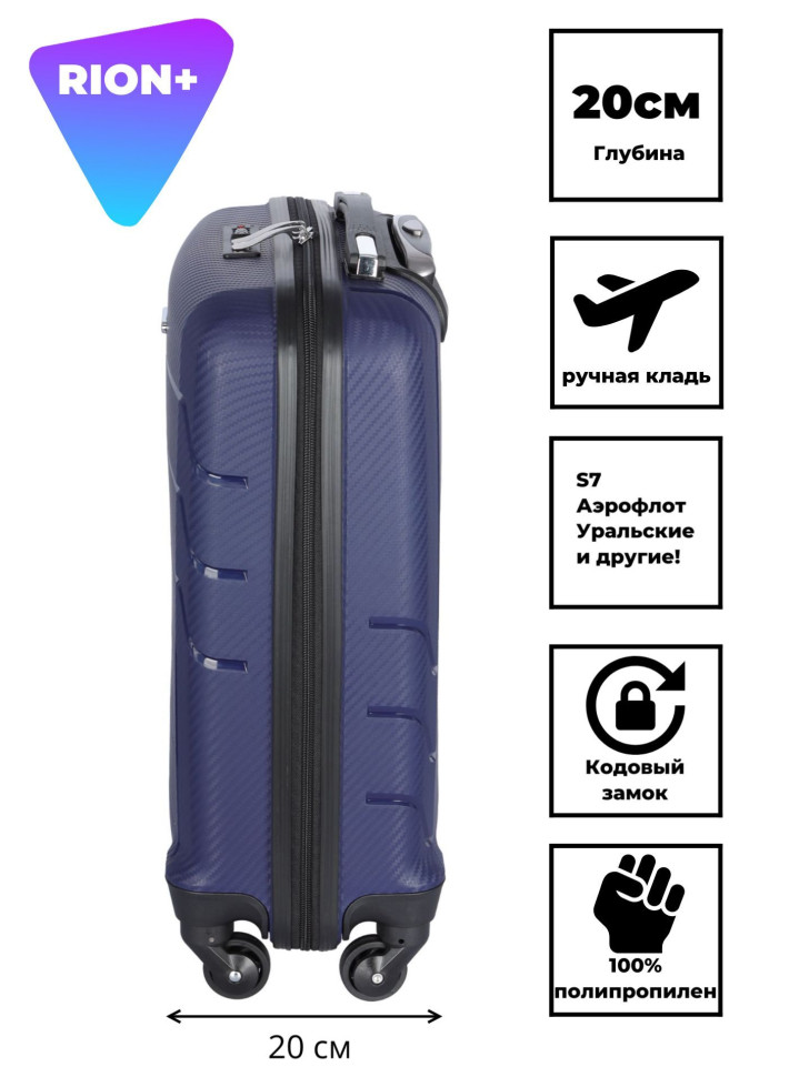 Чемодан RION+ 461 18"