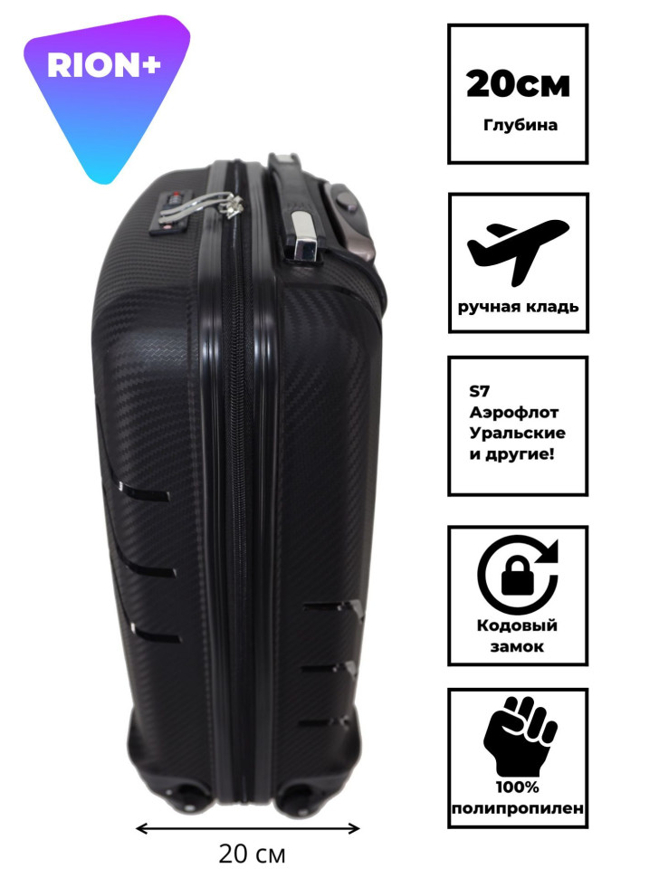 Чемодан RION+ 461 18"