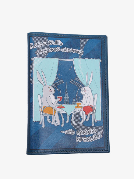 Обложка для паспорта ОП-104ft-1100/103 синий Обложка для паспорта ОП-104ft-1100/103 синий