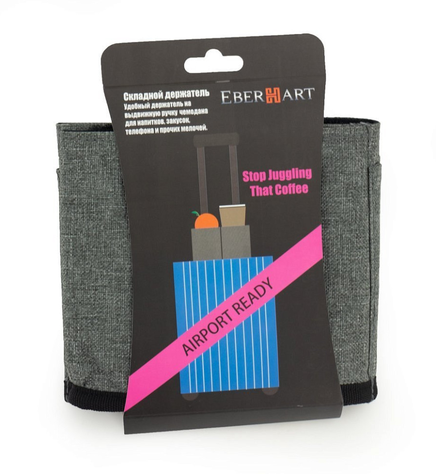 Держатель складной Eberhart, EBHC001 серый