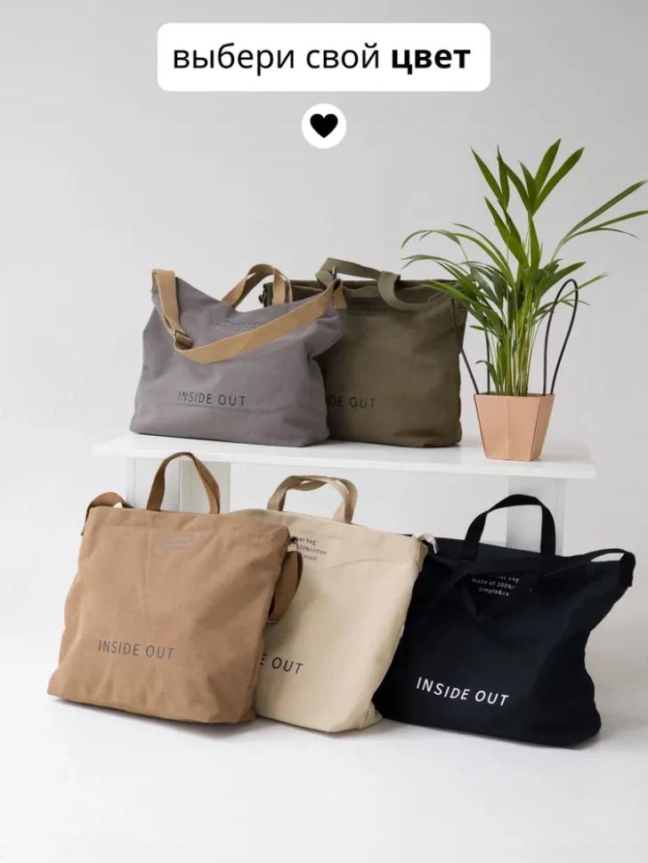 Шоппер LanShaWan 169 бежевый