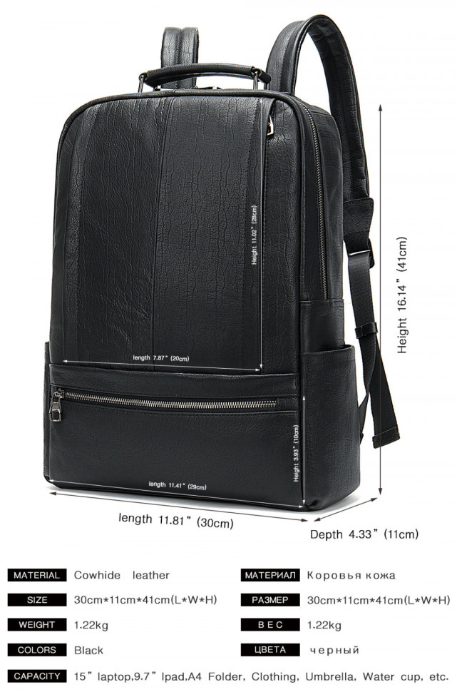 Большой мужской рюкзак из натуральной кожи 8723 чёрный