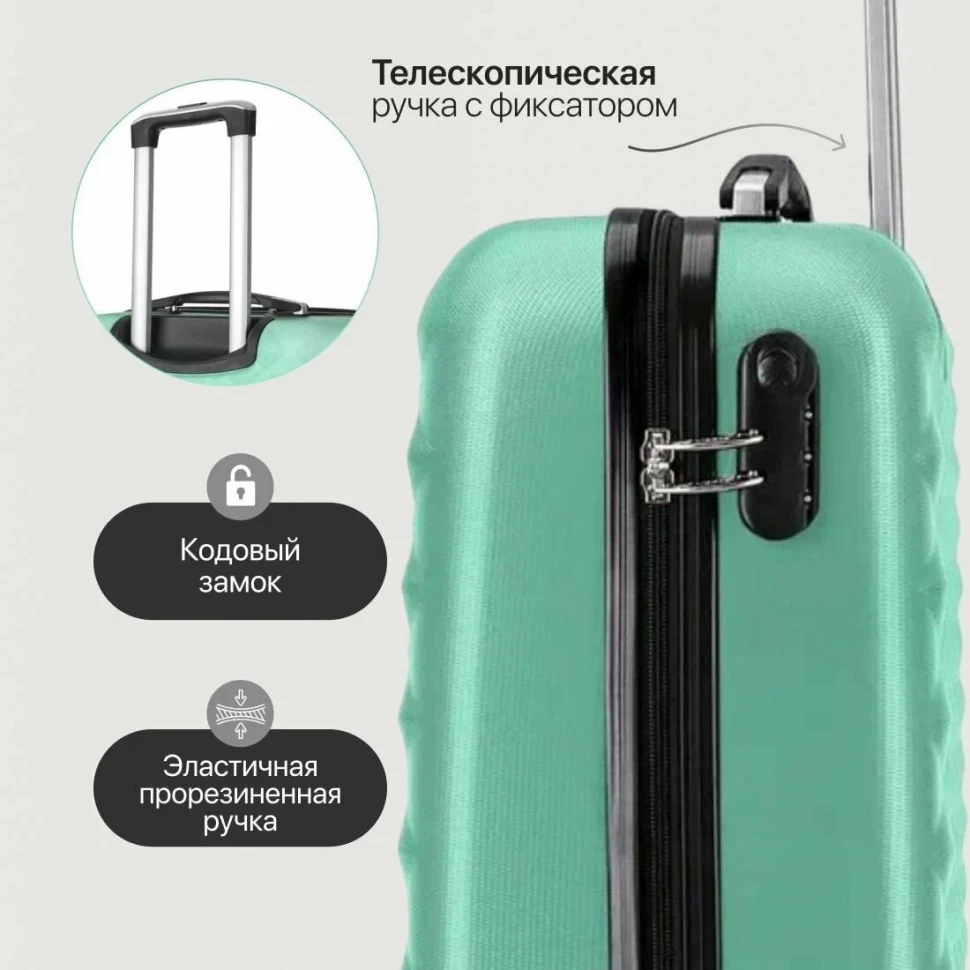 Чемодан L'Case New Delhi 