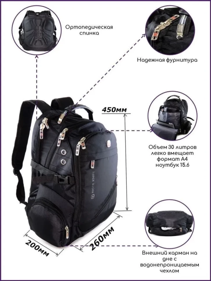 Рюкзак швейцарский Tiger Knife 8810 cерый