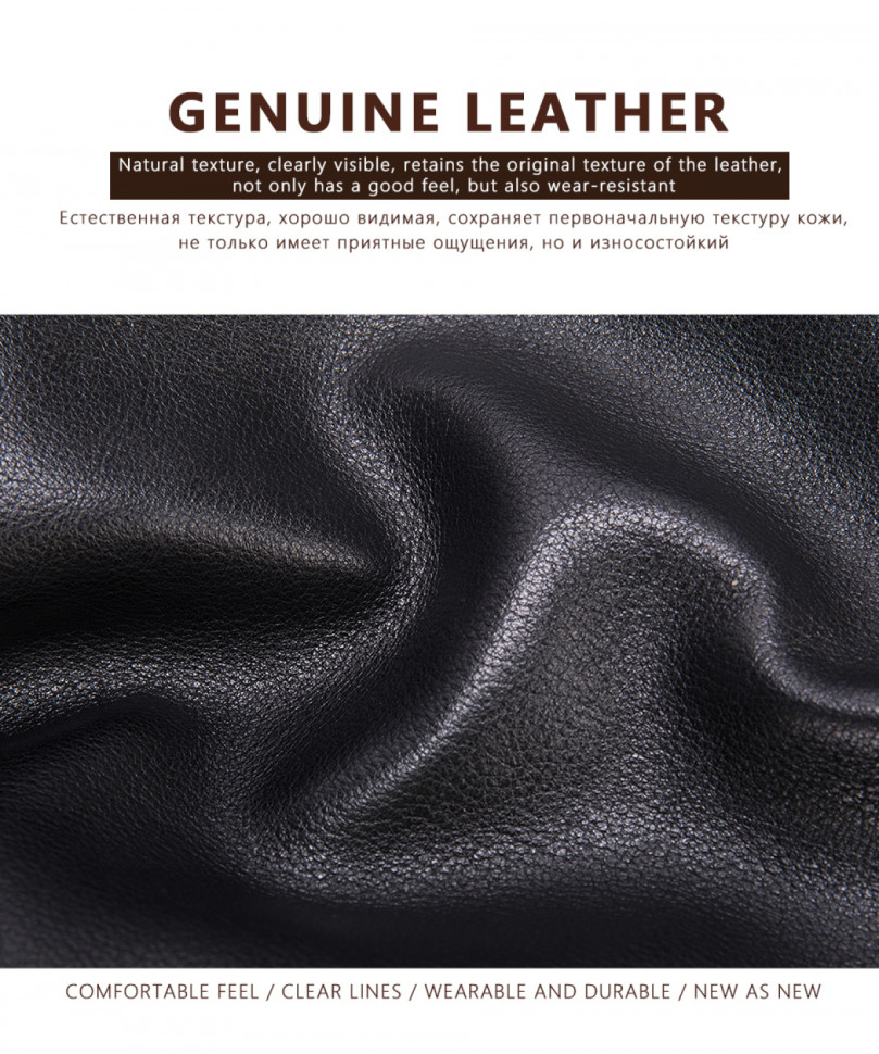 Мужская сумка через плечо 8717 чёрная