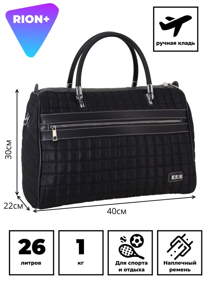 Сумка-саквояж Rion+, R 251 