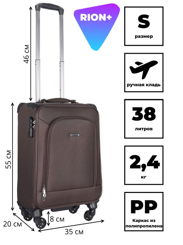 Чемодан RION+ 454/4 ABS пластик 18" дюймов