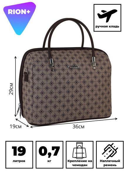 Бьюти-кейс Rion+, 240 дизайн Бьюти-кейс Rion+, 240 дизайн