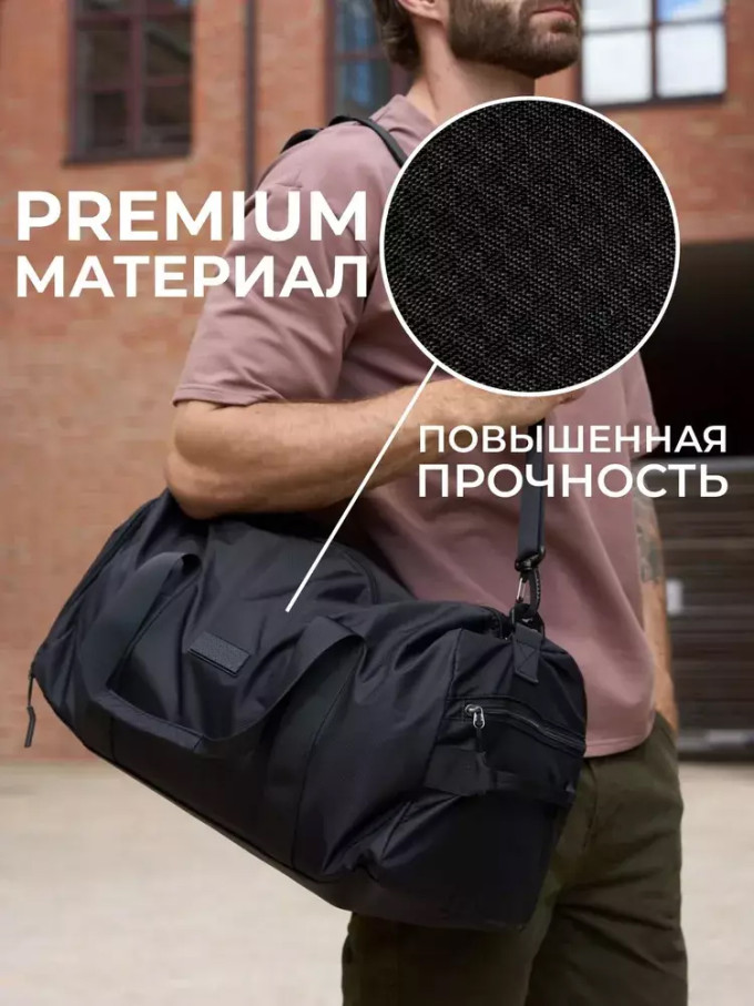 Сумка дорожная Aotian 3053 чёрная