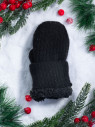 Варежки женские Корона 6559 черные Варежки женские Корона 6559 черные