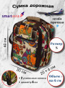 Сумка дорожно-хозяйственная TSV 463,2 кошки/коричневая Сумка дорожно-хозяйственная TSV 463,2 кошки/коричневая