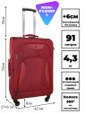 Чемодан Rion+, 424/4 24"