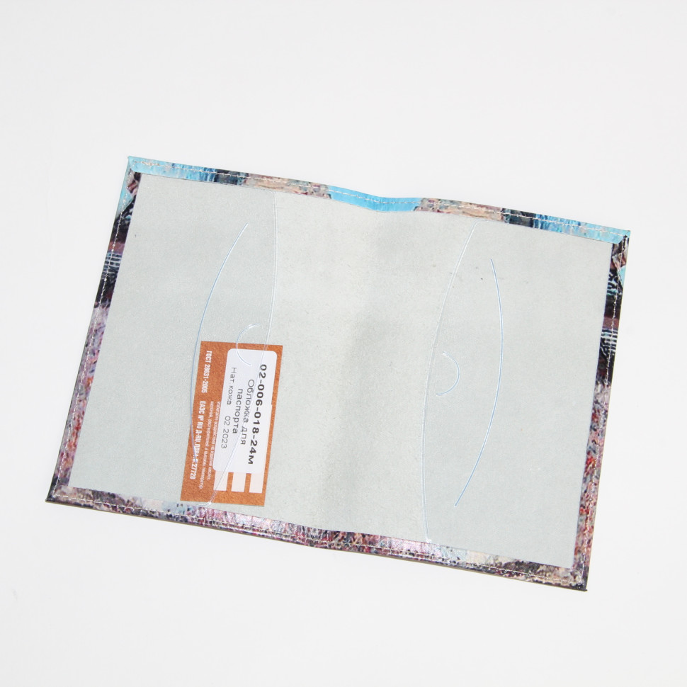 Обложка для паспорта 02-006-018-24 "Вид на Фонтанку в акварели"