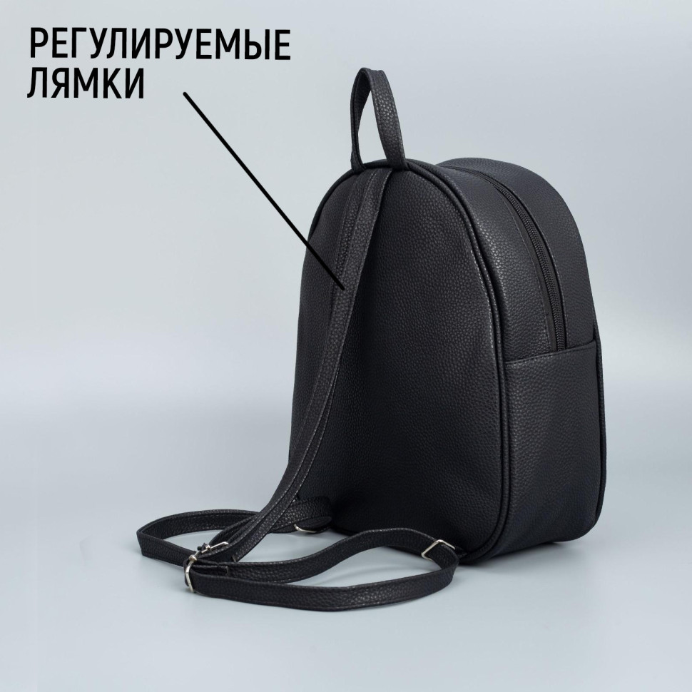 Рюкзак NAZAMOK, 5532492 черный