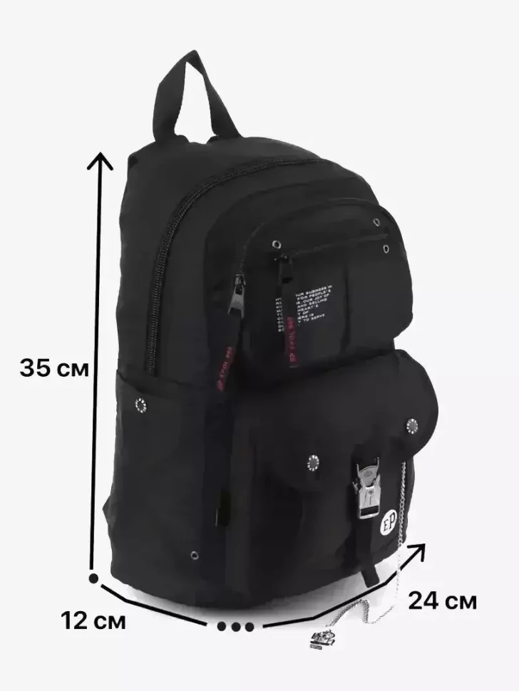 Рюкзак городской Epol, 2068 черный Рюкзак городской Epol, 2068 черный