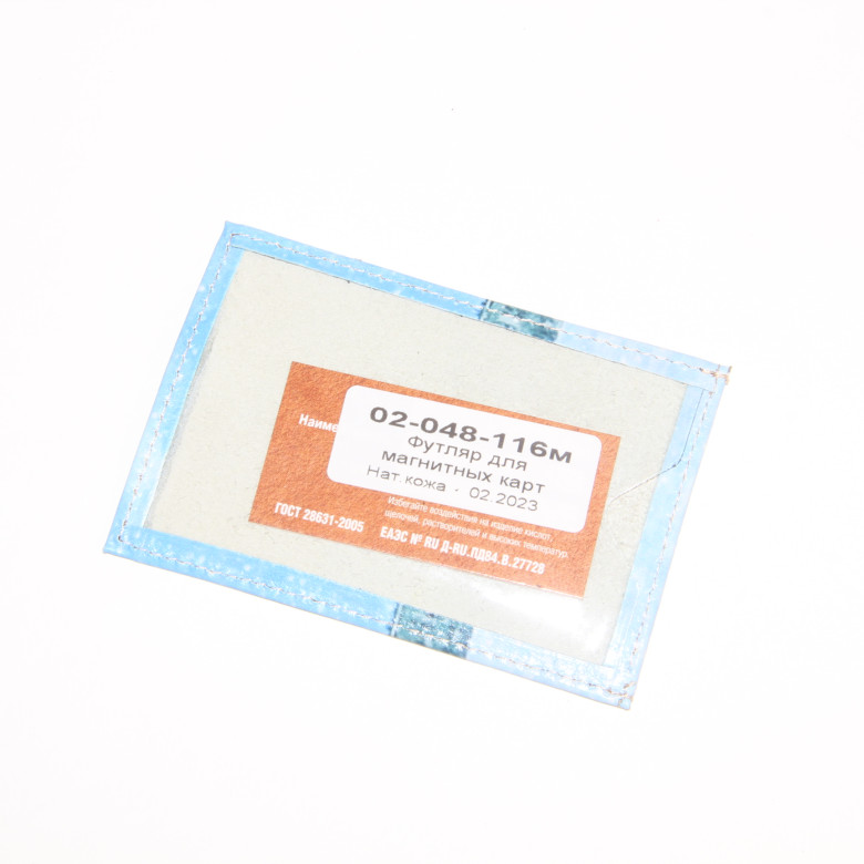 Обложка для проездного Grand, 02-048-018-10 "Вид на Исаакий с Краснофлотского моста"