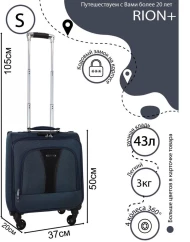 Чемодан пилот-кейс Rion+, 433 синий 18"