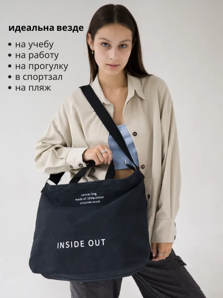 Шоппер LanShaWan 169 черный