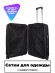 Чемодан RION+ 463  24"