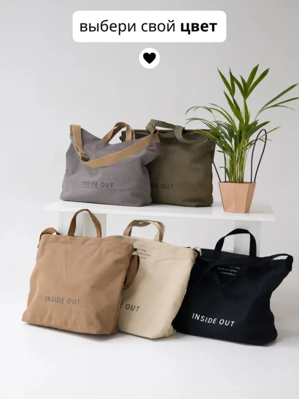 Шоппер LanShaWan 169 хаки