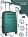 Чемодан RION+ 462  24"