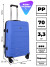Чемодан RION+ 462  24"